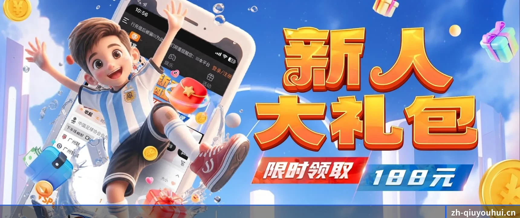 构建您的专署情报网，将全景赛况尽收眼底
